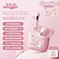 手淘_SKU_美乐蒂【HIFI音质+游戏音乐双模式+高清通话】