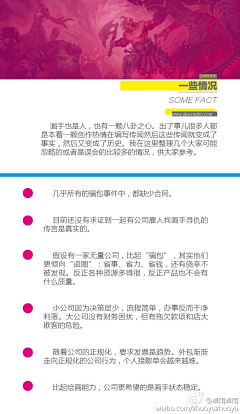 天天尿布牛采集到教程