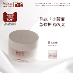 小猫吃大鱼鱼采集到电商（主图框）