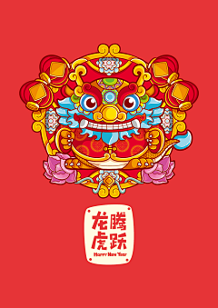 初学设计采集到喜庆