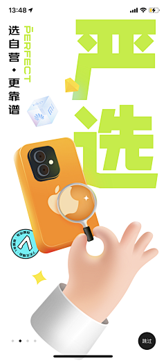 VenChoo-视觉设计采集到【创意海报】