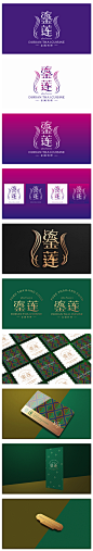 菓实 - 鎏莲泰国料理品牌设计|VI/CI|平面 立体字LOGO  VIP会员卡