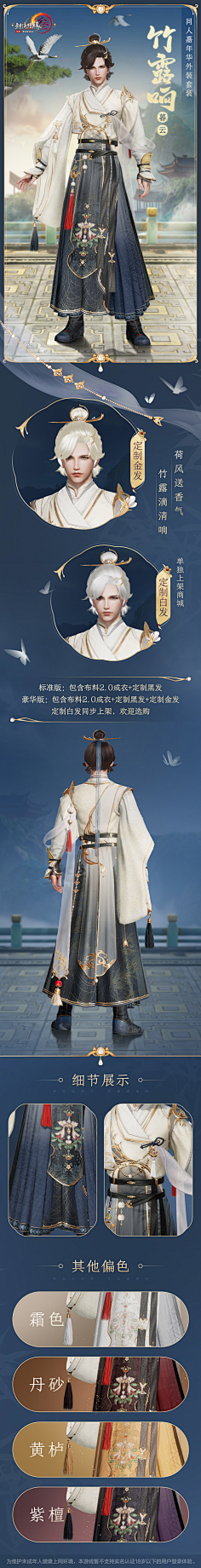 古风人物设定-花瓣网|陪你做生活的设计师