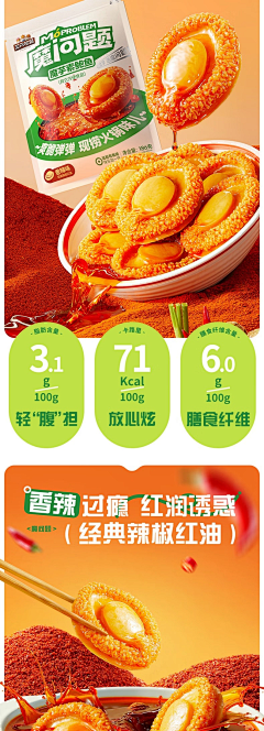 白桔梗采集到详情