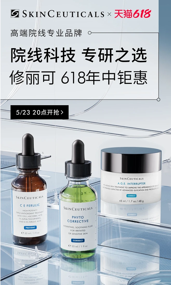 修丽可官方旗舰店-花瓣网