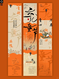 sxvgrum采集到色彩