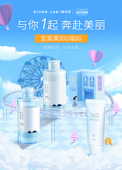 vWeXzt6T采集到开屏