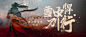 纵横小说banner