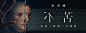 灵感参考 (30)