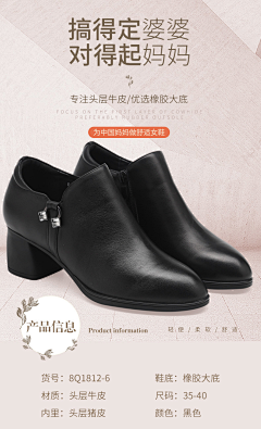 让女人哭必让你输采集到妈妈鞋