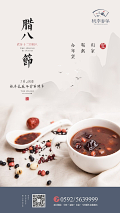 moonZzz采集到海报