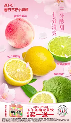 @肯德基 的个人主页 - 微博