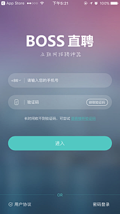 Lucky112采集到APP-注册登录