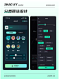 分类筛选设计 丨 UI分享 - 小红书