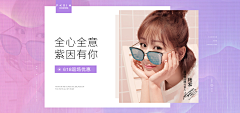 ~Evelyn~采集到眼镜