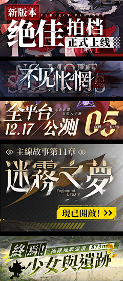 镜魅影采集到字体设计