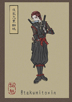 齐怼怼采集到插画