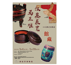 酸奶七分满采集到平面设计练习
