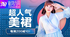 哆啦a梦x采集到banner-服装