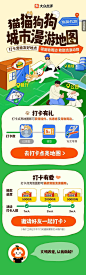 点击查看大图 [F]