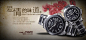 手表BANNER