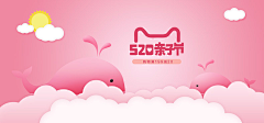 小小鱼LX采集到童装 母婴首页