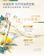 【王俊凯同款】飘柔双层精油润养护色密集修护防毛躁烫染-tmall.com天猫