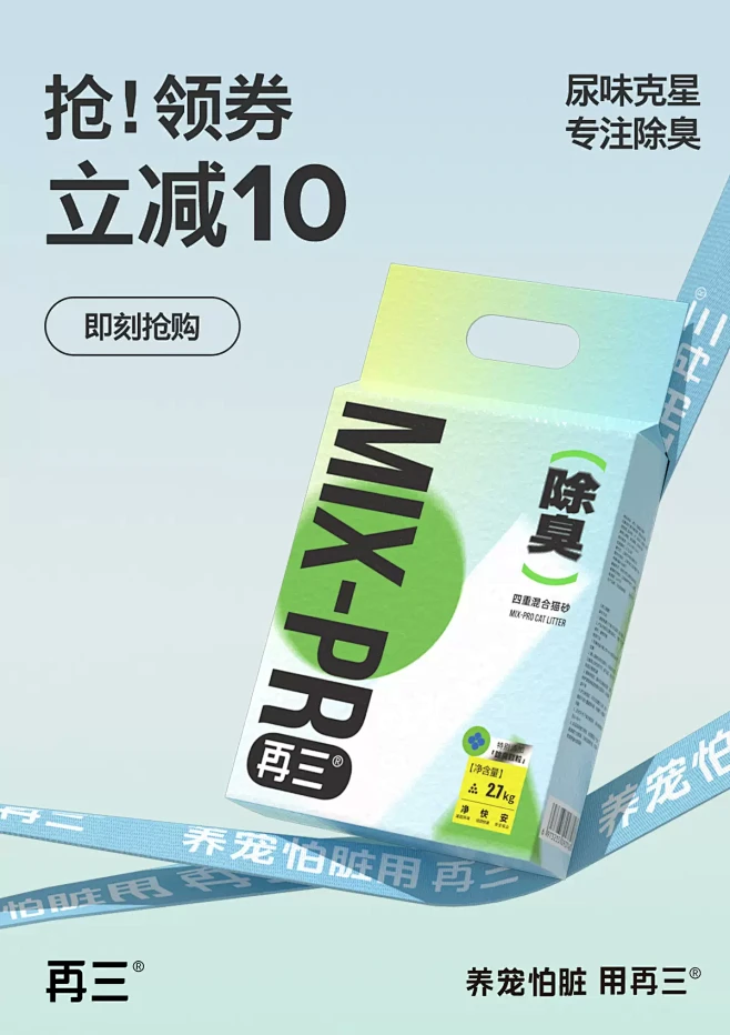 再三旗舰店-花瓣网