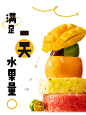 微博搜索