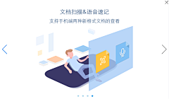 子炁采集到2.5D海报平面