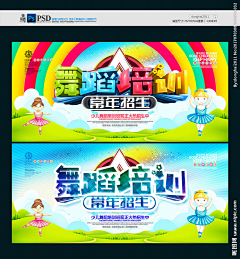 勇敢丿小明采集到海报