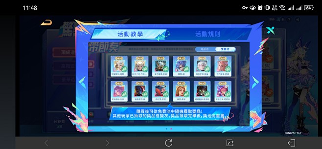 AOV