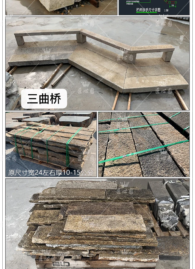 老石条铺路石板天然老旧石板台阶踏步石庭院花园铺地石仿古旧条石-淘宝网-花瓣网
