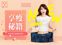 煮水采集到网络传播