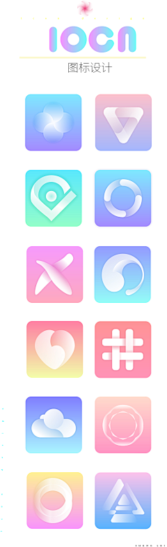 Eternalpig采集到UI-icon