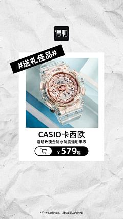 又又又生气了采集到信息流-电商