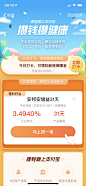 支付宝；运营详情页