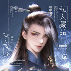 翼米采集到可爱的男孩纸们