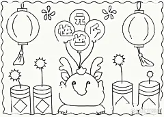 元旦手抄报图片简笔画