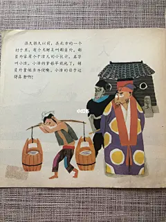 人参娃娃
