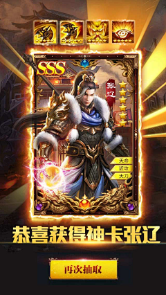 Asura945采集到游戏素材