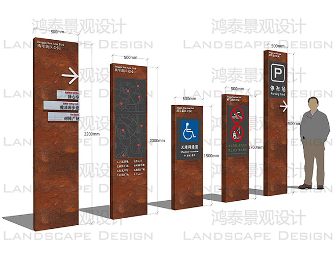 公园湿地sketchup草图大师园林景观...