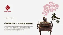 祥云背景名片高清素材 中国风 名片 祥云背景 茶 免抠png 设计图片 免费下载