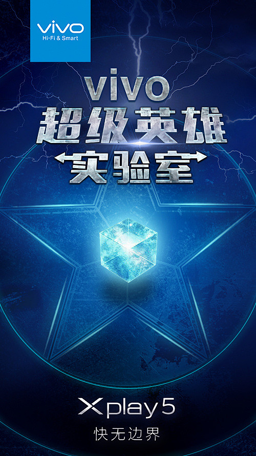 【美国队长Xplay5旗舰版免费赢】你最...