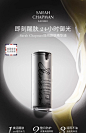 【官方正品】SarahChapman精华油日间护肤油祛皱亮肤精华15ml-tmall.com天猫