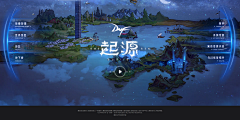你的扣肉·采集到网页