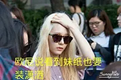 EXO表情包剧场有彩蛋~呢_爱豆帅图_EXO