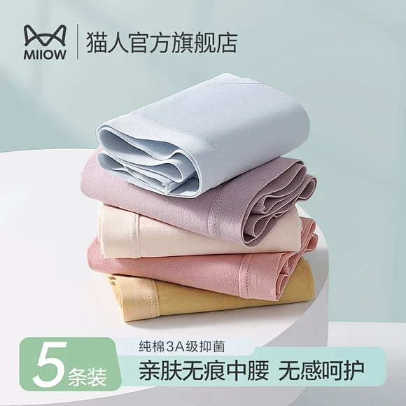 猫人内裤女士纯棉全棉抑菌少女无痕女生中腰...