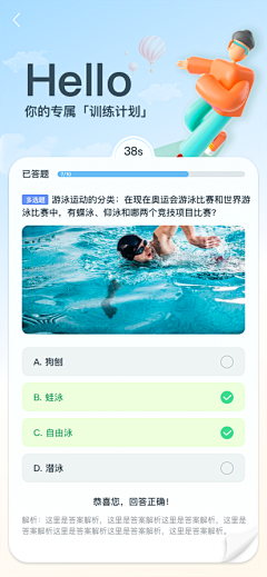 开始干饭！采集到开始干饭！的原创画板