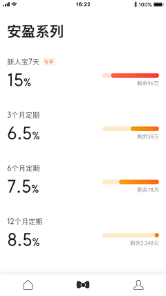 段清采集到ui设计